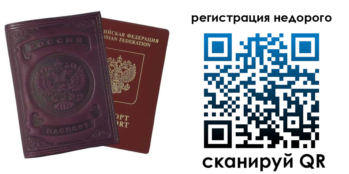 регистрация для школы в Новочеркасске