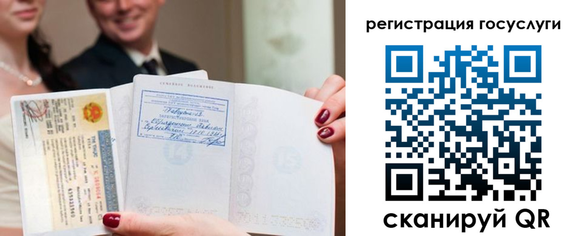 временная регистрация адрес в Новочеркасске