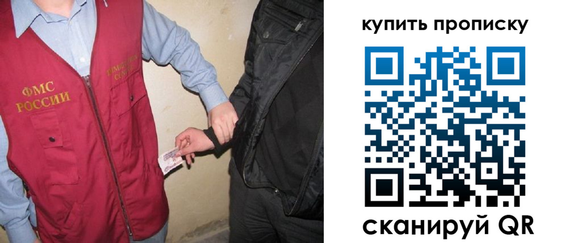 регистрация для школы в Новочеркасске